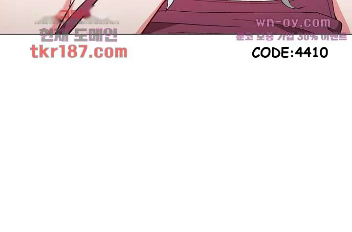 Cosplay Girl Chapter 12 - Page 19