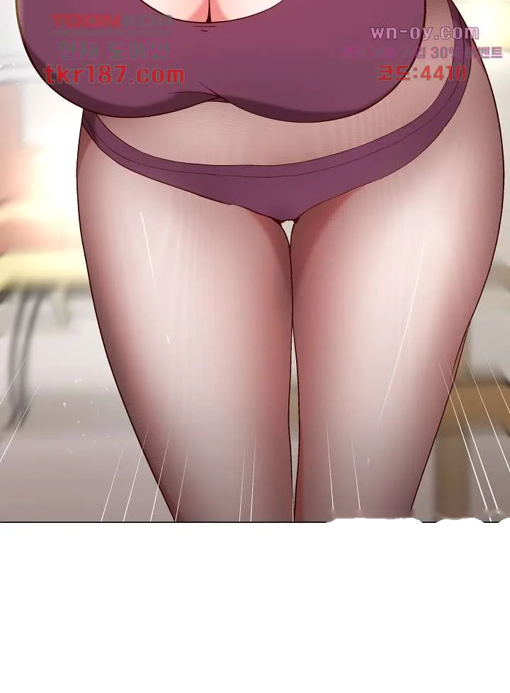 Cosplay Girl Chapter 12 - Page 5