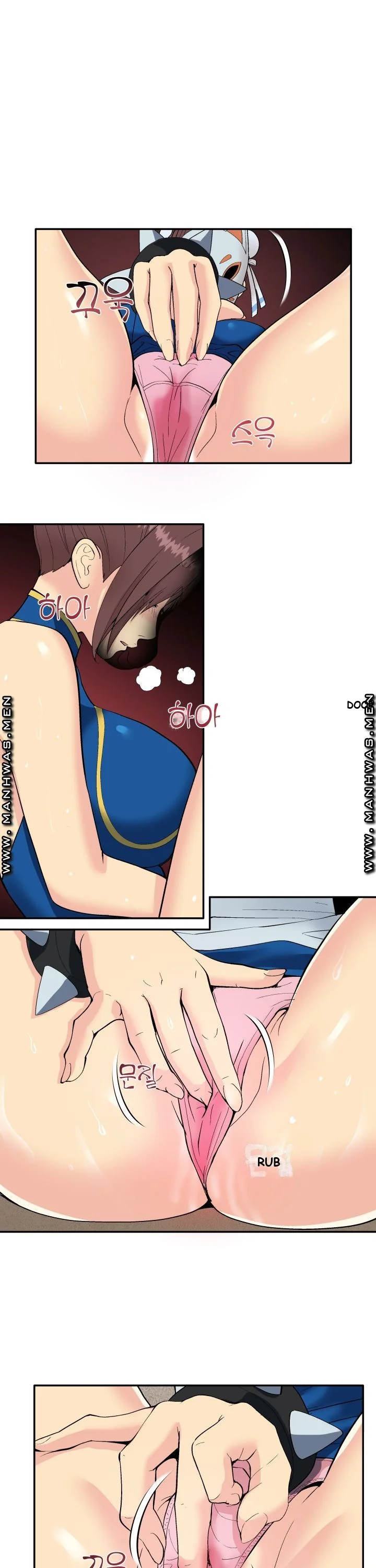 Cosplay Girl Chapter 2 - Page 14