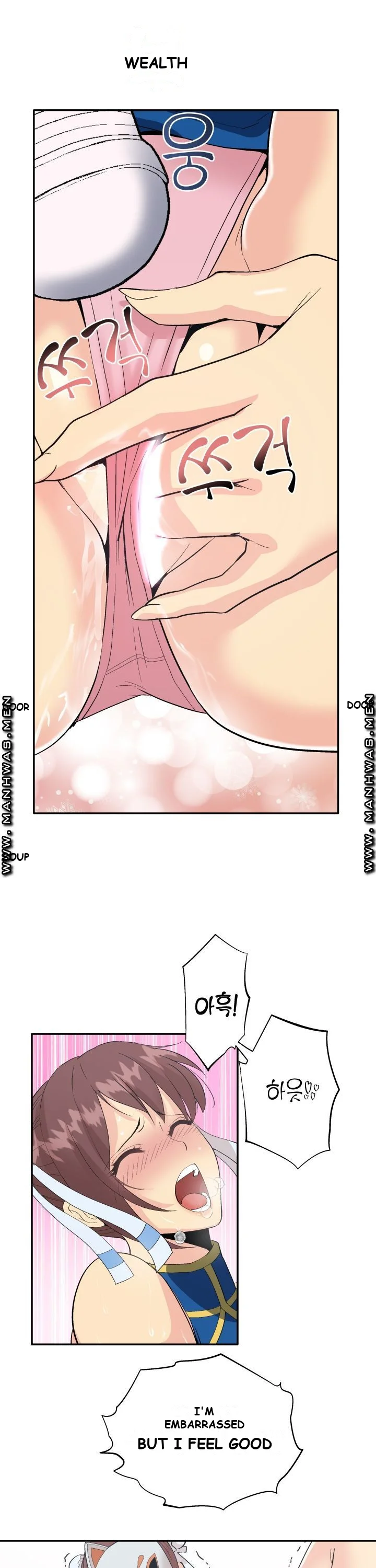 Cosplay Girl Chapter 2 - Page 22