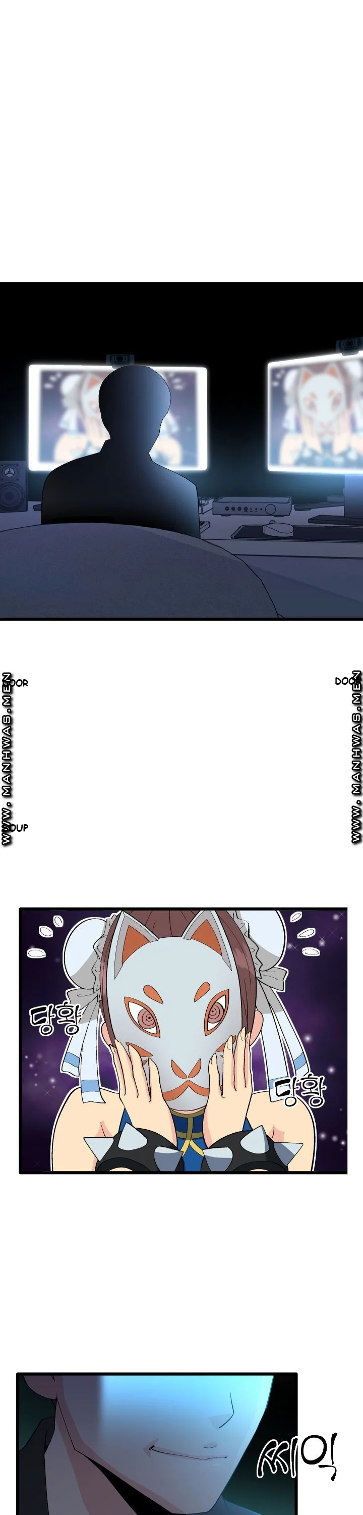 Cosplay Girl Chapter 2 - Page 3