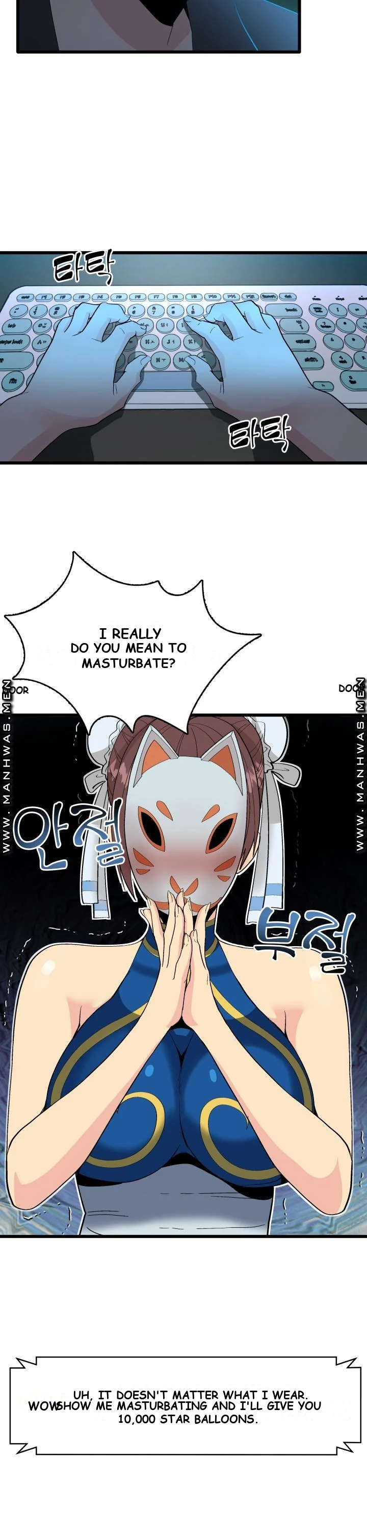Cosplay Girl Chapter 2 - Page 4