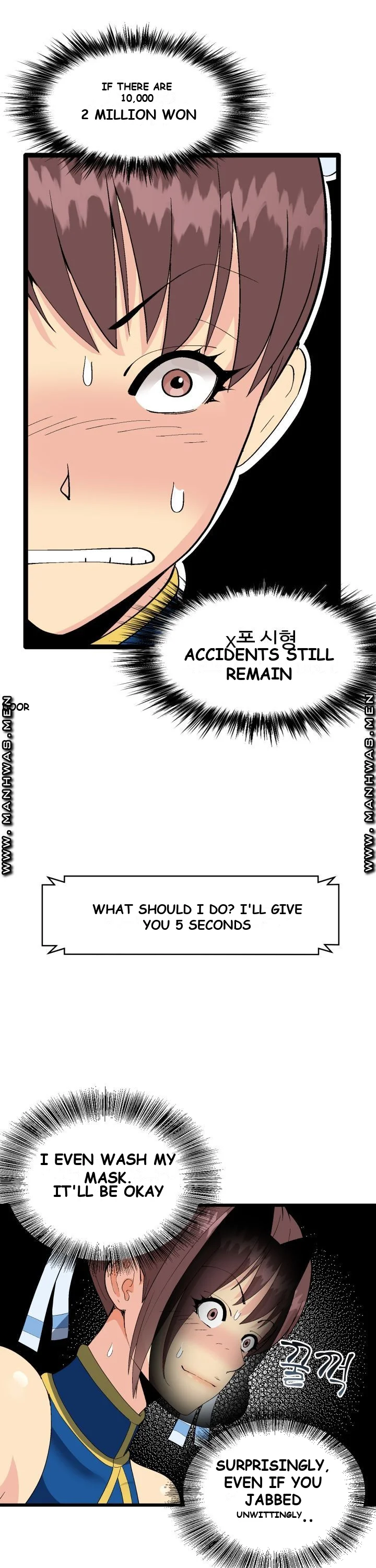 Cosplay Girl Chapter 2 - Page 5