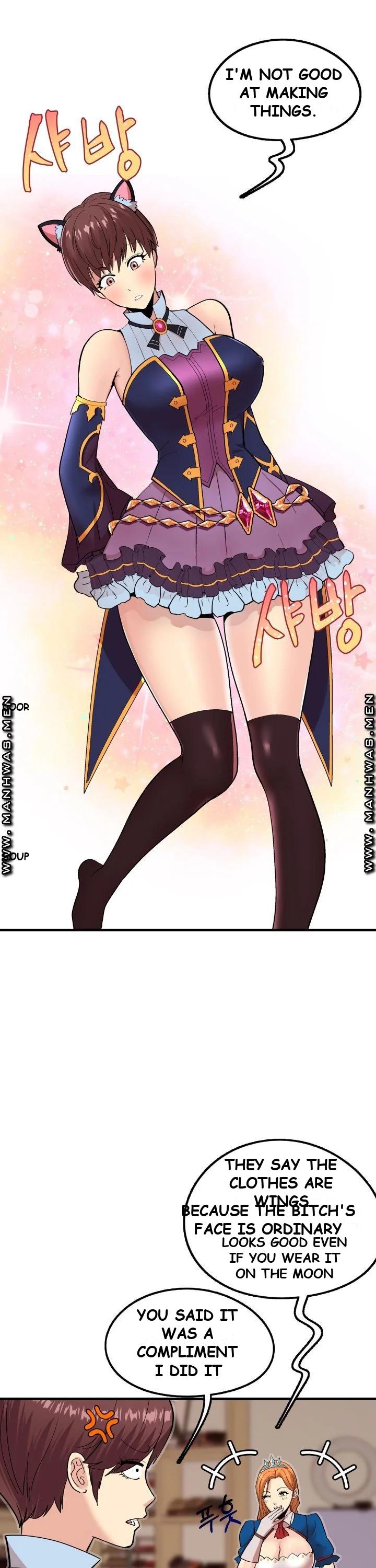 Cosplay Girl Chapter 3 - Page 11