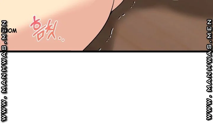 Cosplay Girl Chapter 3 - Page 26