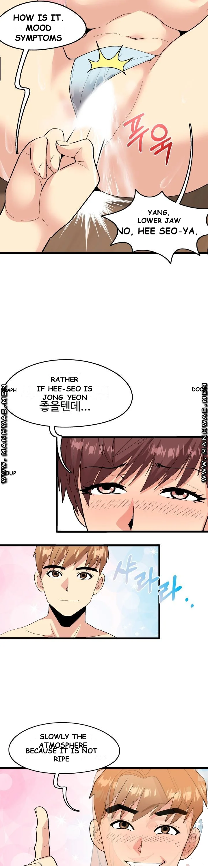 Cosplay Girl Chapter 3 - Page 28
