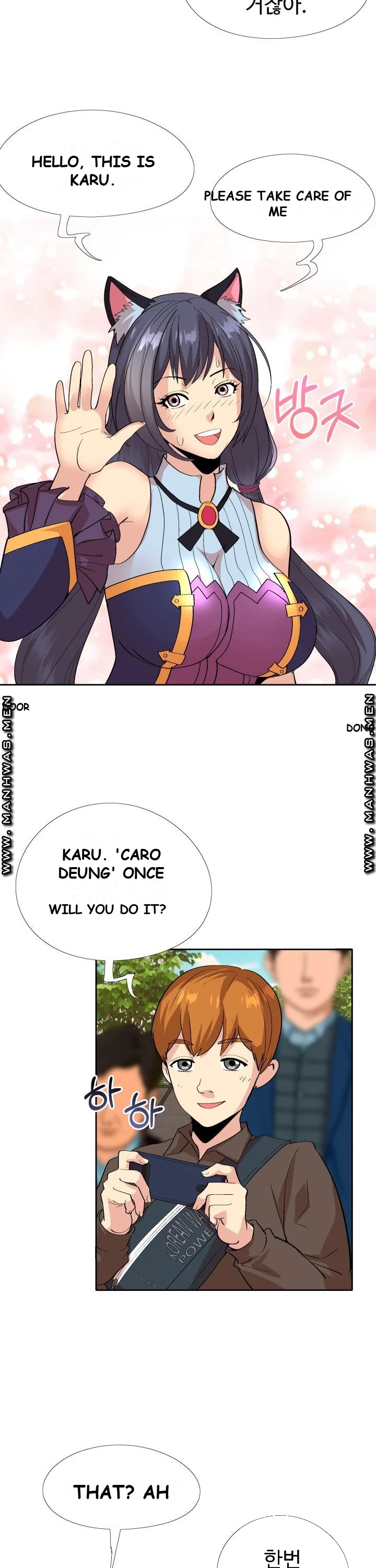 Cosplay Girl Chapter 4 - Page 16