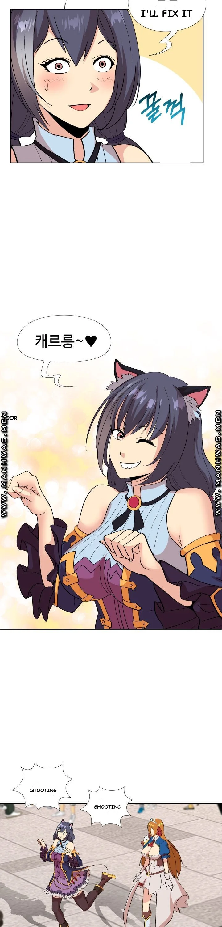 Cosplay Girl Chapter 4 - Page 17