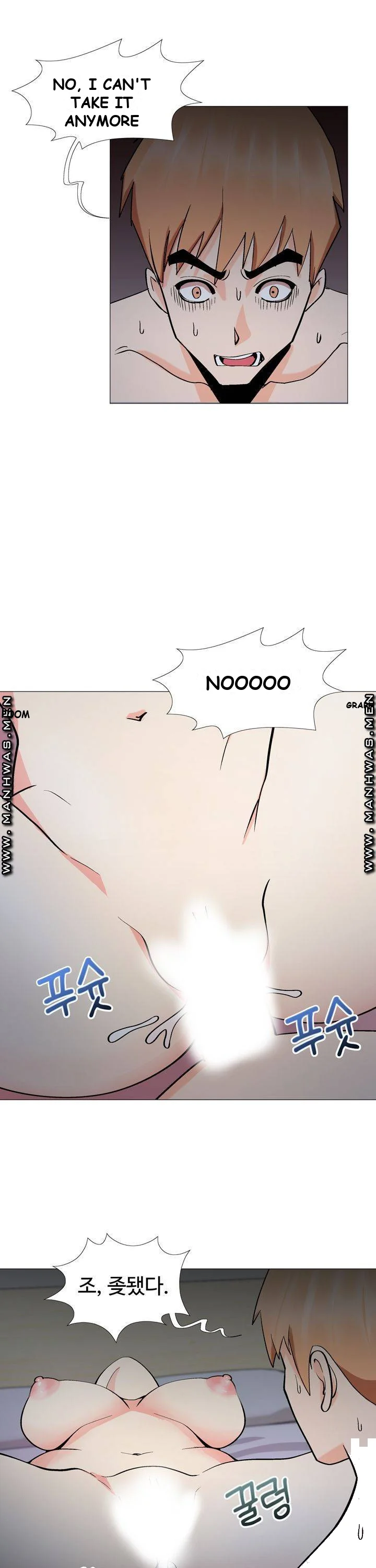 Cosplay Girl Chapter 5 - Page 28