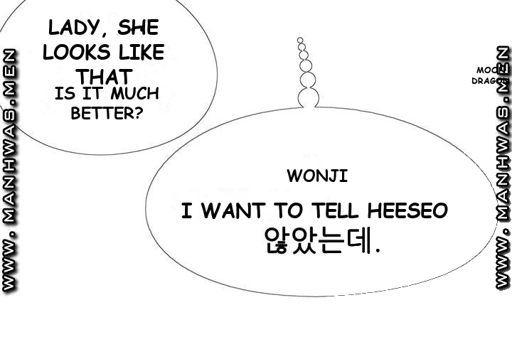Cosplay Girl Chapter 7 - Page 17