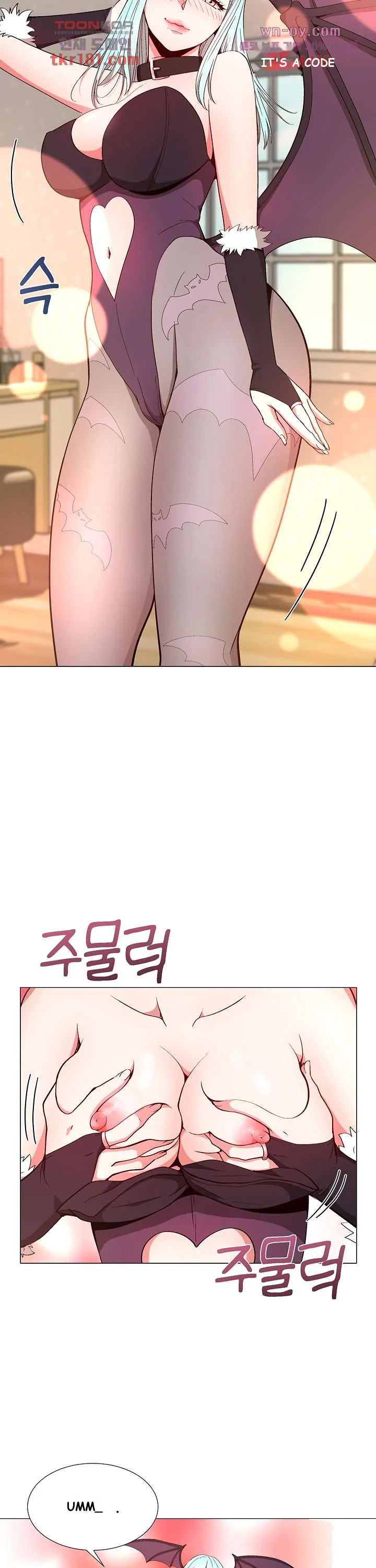 Cosplay Girl Chapter 9 - Page 12