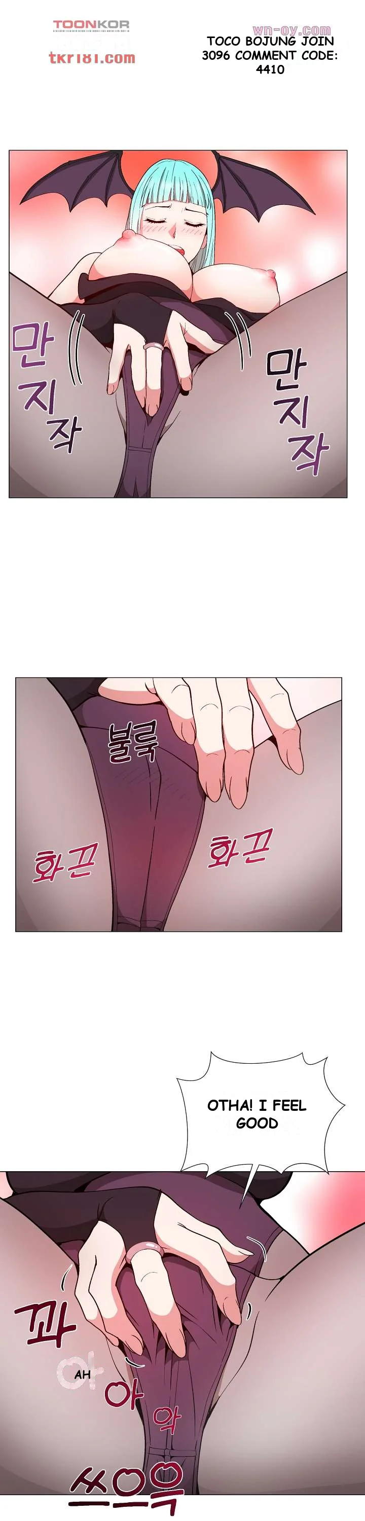 Cosplay Girl Chapter 9 - Page 15