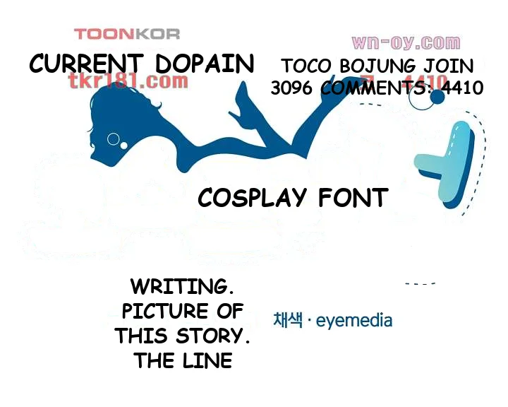 Cosplay Girl Chapter 9 - Page 2