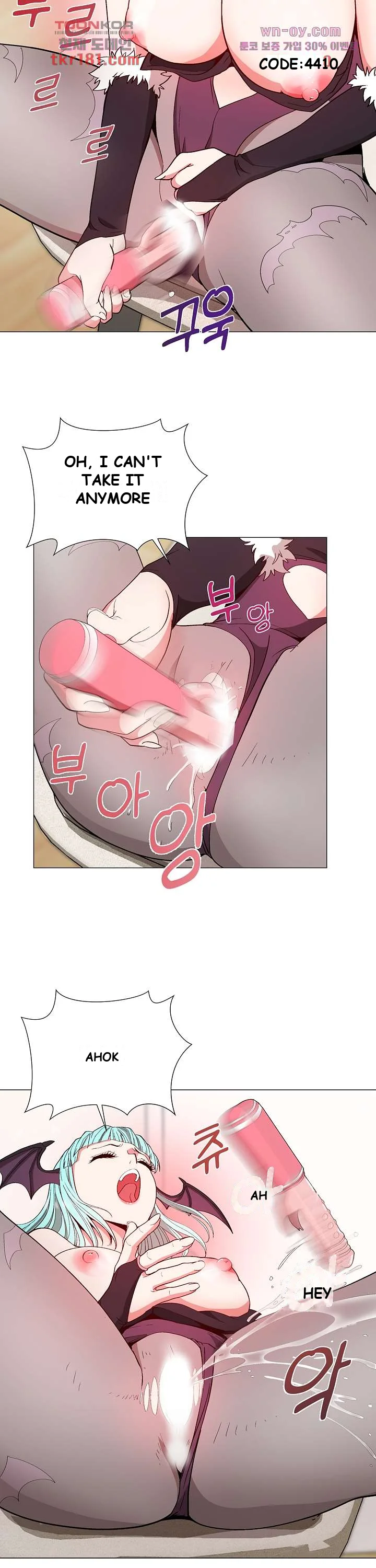 Cosplay Girl Chapter 9 - Page 24