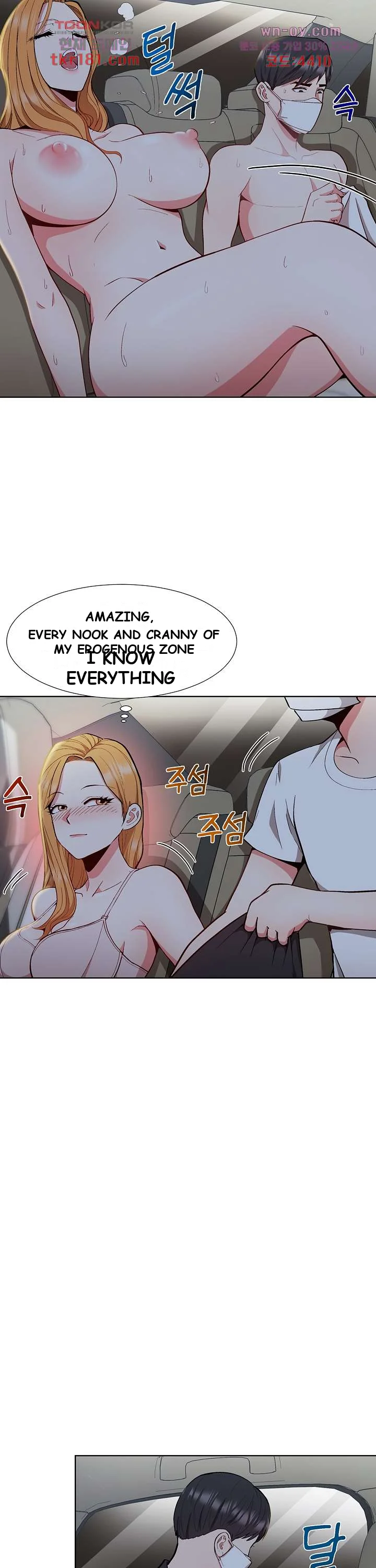 Cosplay Girl Chapter 9 - Page 4