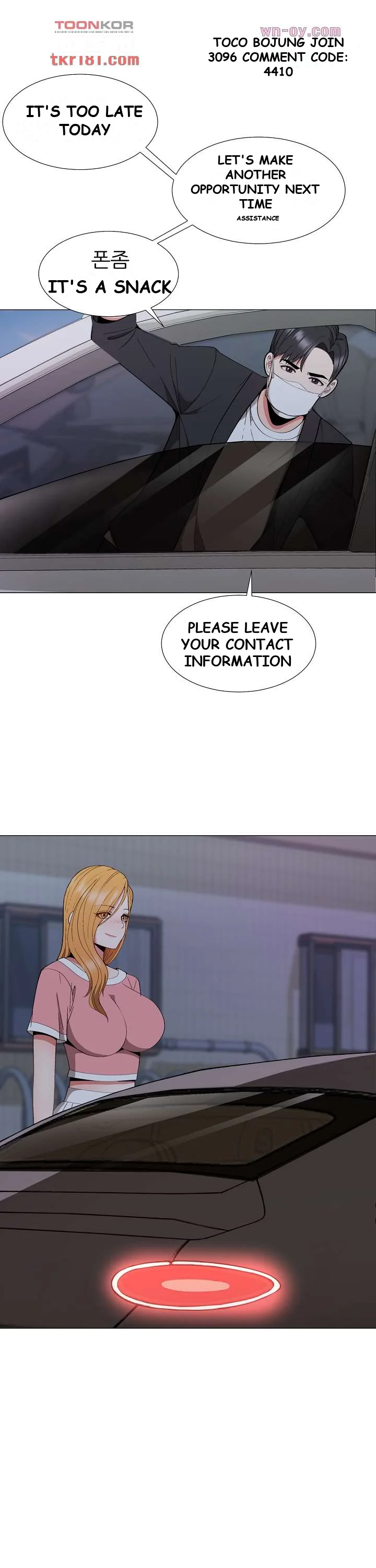 Cosplay Girl Chapter 9 - Page 7