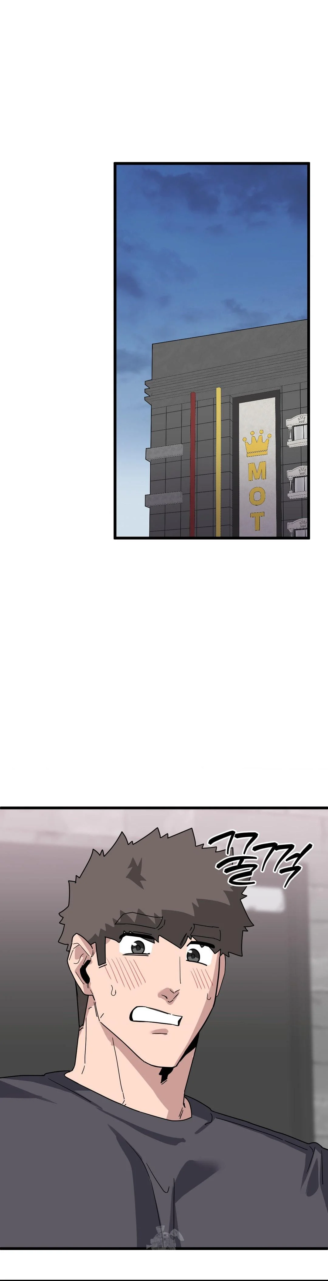 Cosplay Girlfriend Chapter 17 - Page 19