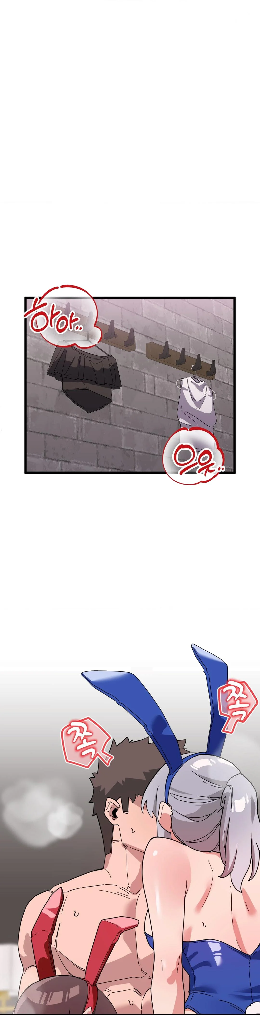 Cosplay Girlfriend Chapter 17 - Page 23