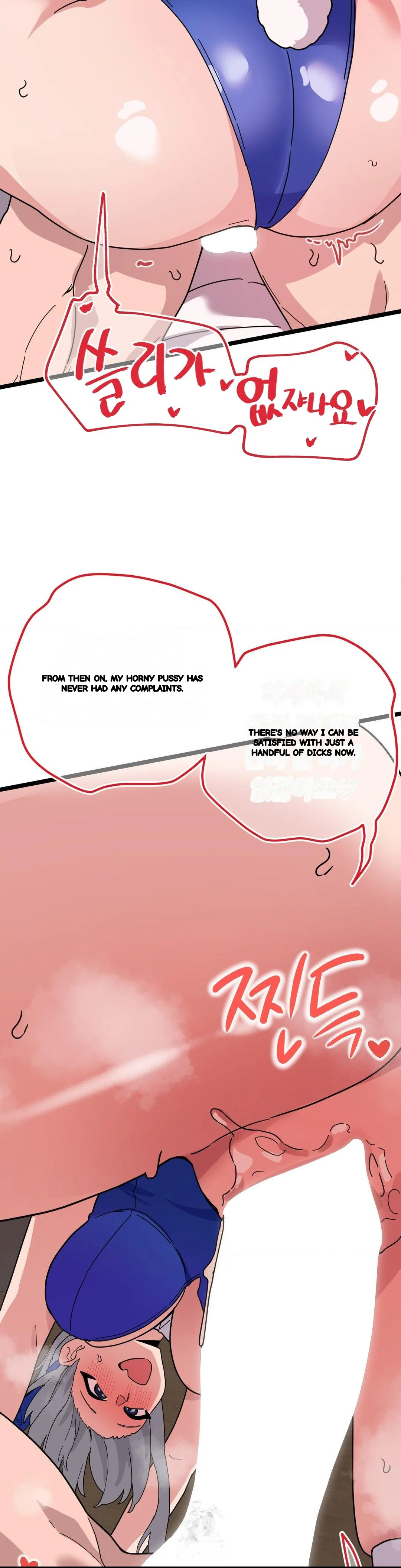 Cosplay Girlfriend Chapter 17 - Page 33