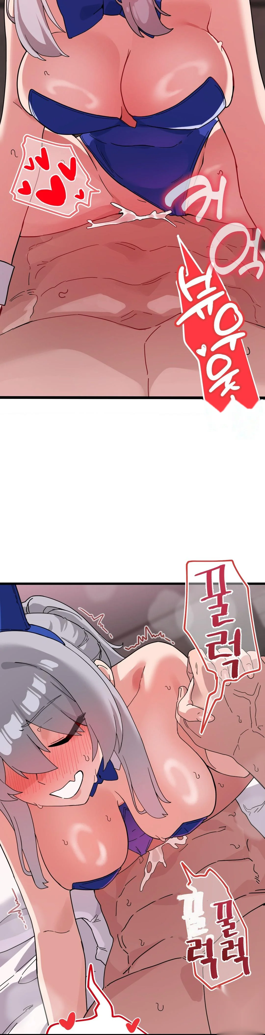 Cosplay Girlfriend Chapter 18 - Page 4