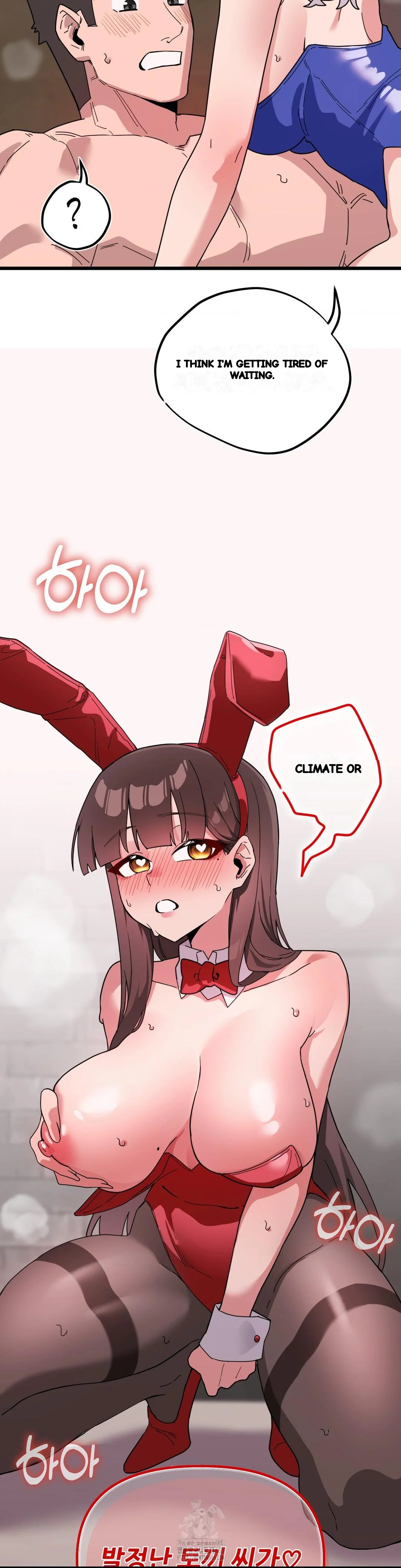Cosplay Girlfriend Chapter 18 - Page 7