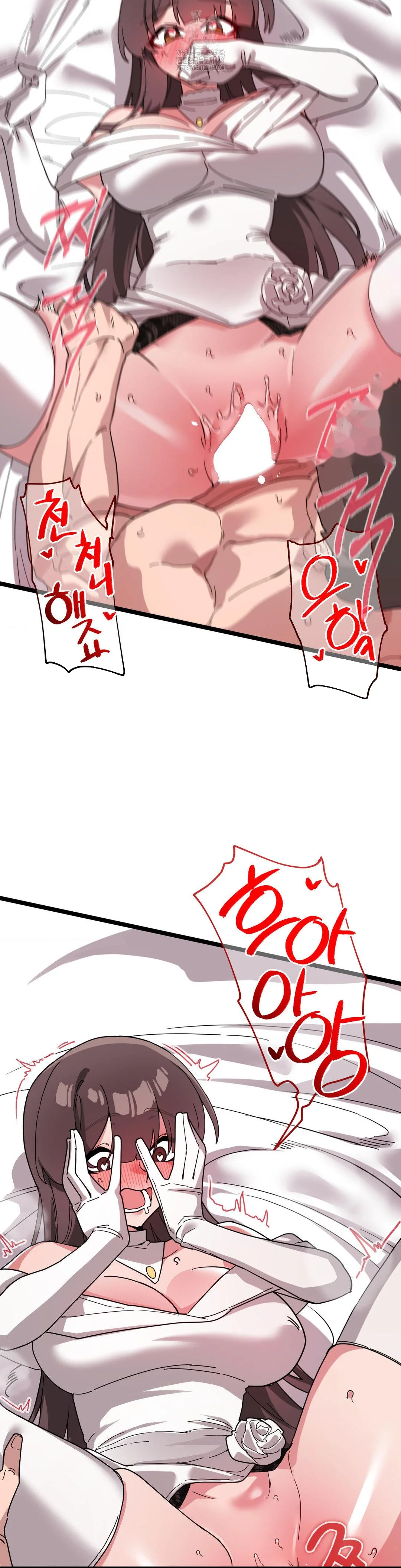 Cosplay Girlfriend Chapter 19 - Page 10