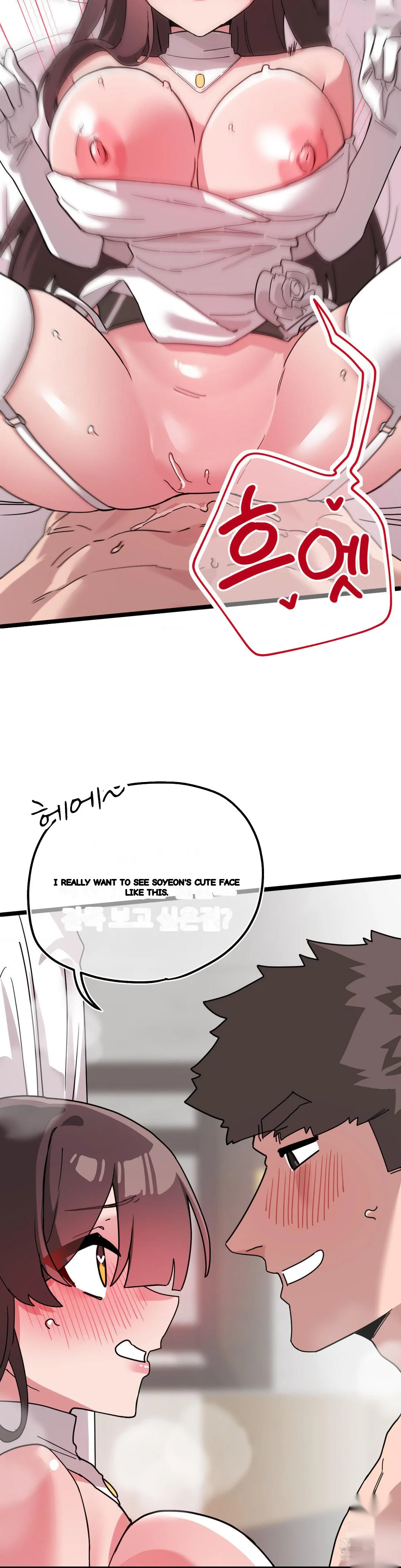 Cosplay Girlfriend Chapter 19 - Page 16