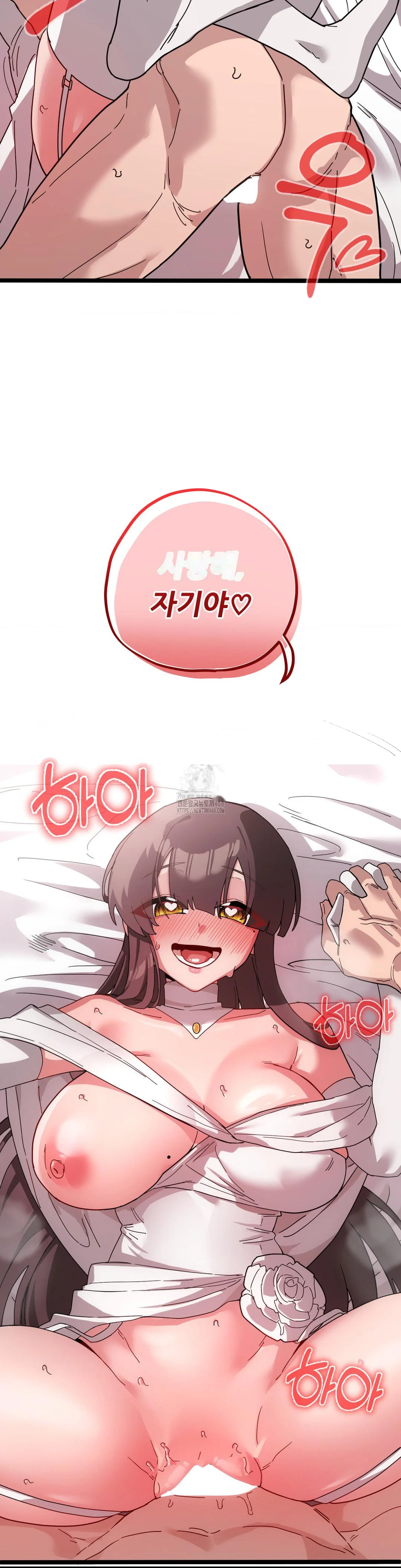 Cosplay Girlfriend Chapter 19 - Page 19