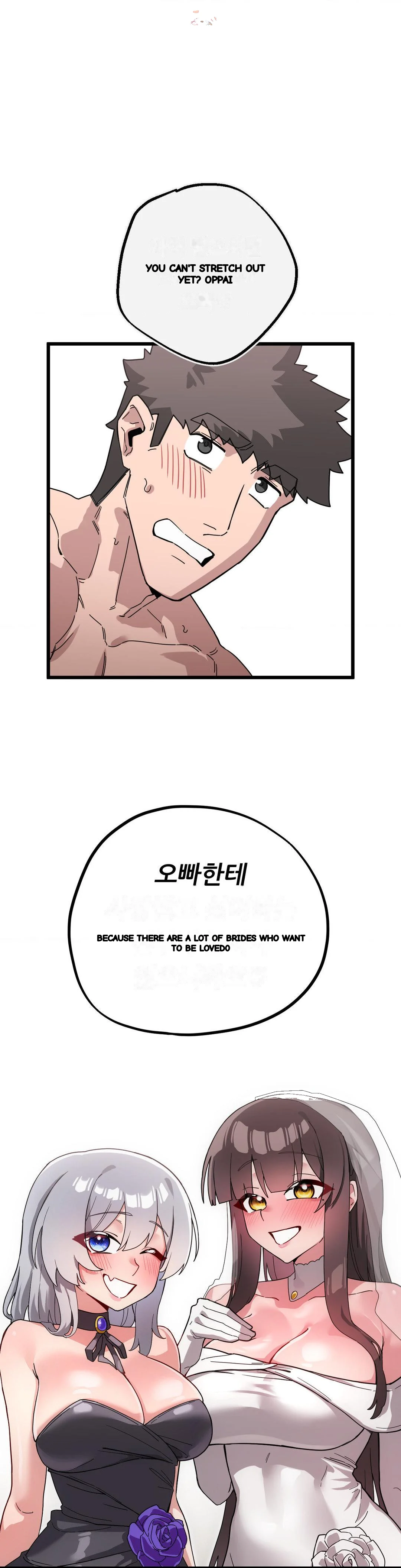Cosplay Girlfriend Chapter 19 - Page 2