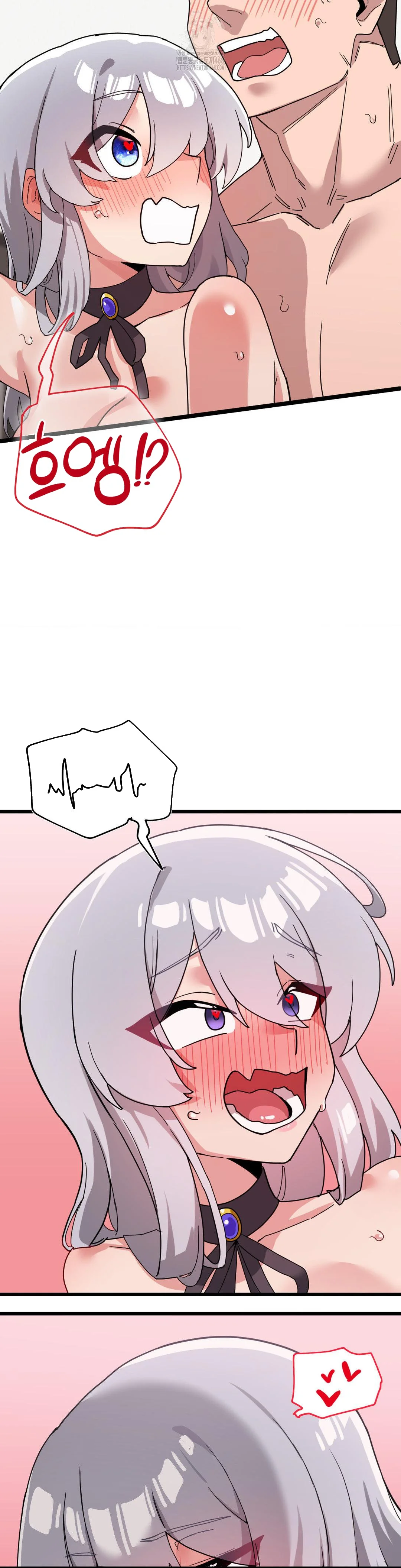 Cosplay Girlfriend Chapter 19 - Page 32