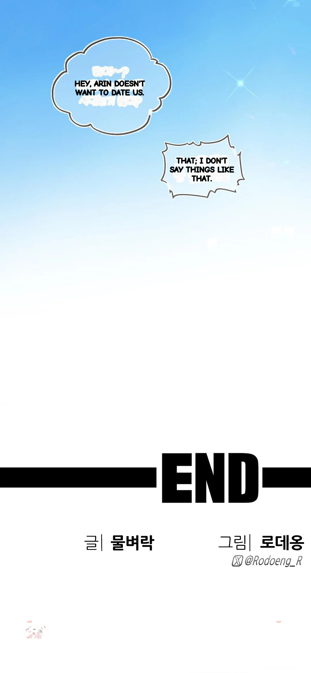 Cosplay Girlfriend Chapter 19 - Page 50