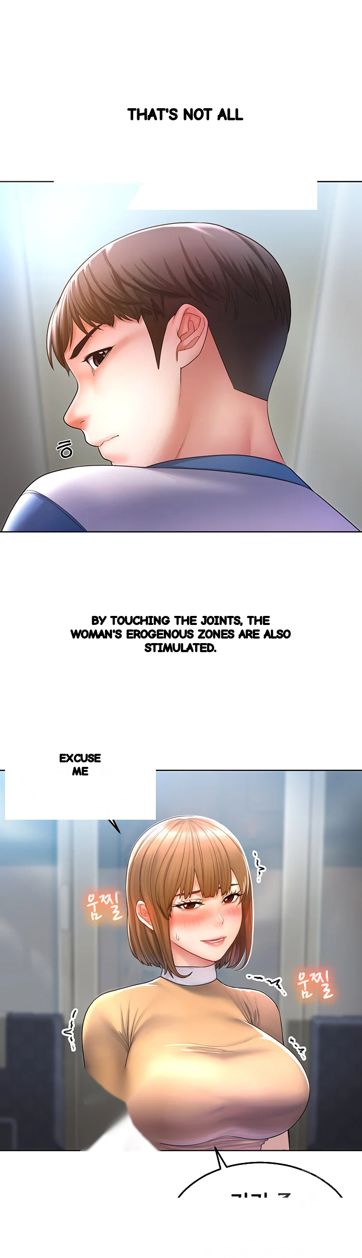 Could You Please Touch Me There Chapter 1 - Page 13