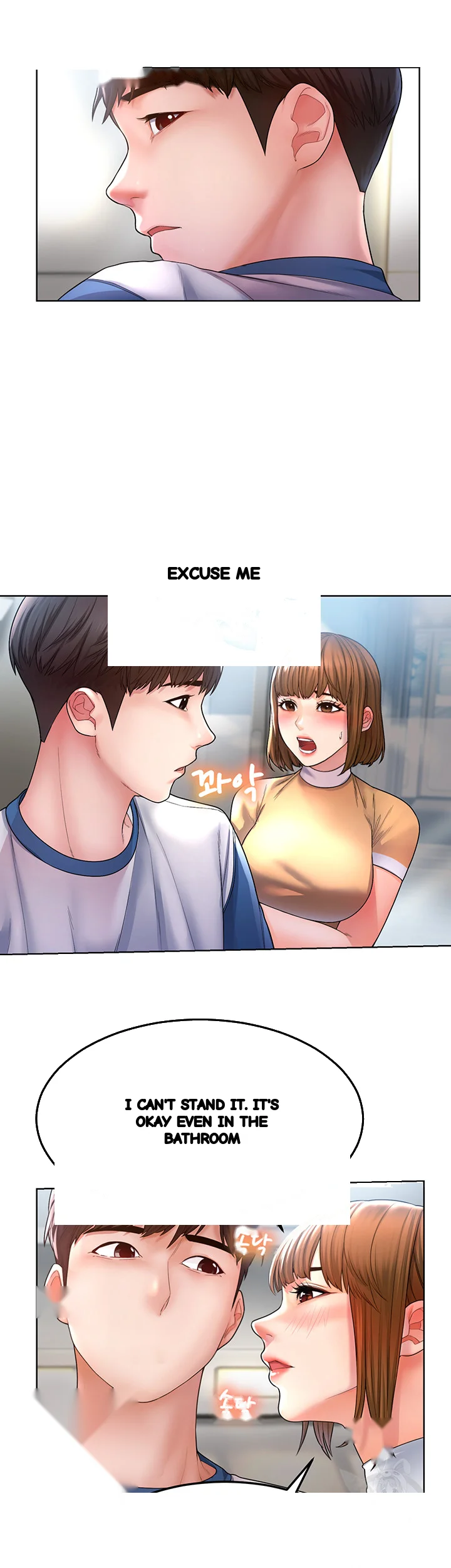Could You Please Touch Me There Chapter 1 - Page 15