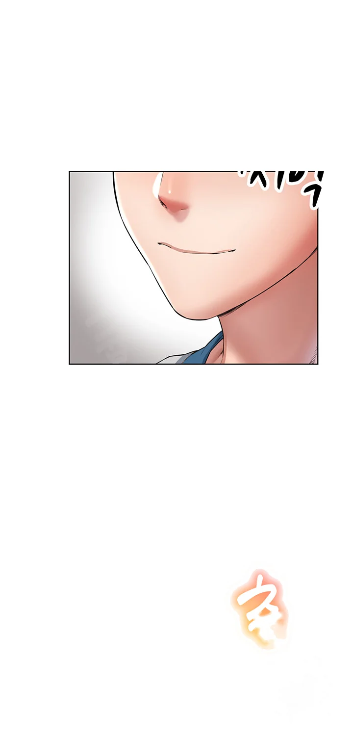 Could You Please Touch Me There Chapter 1 - Page 16