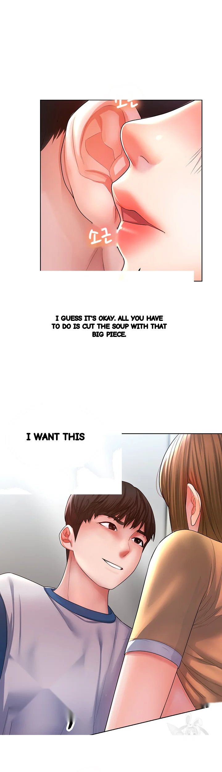 Could You Please Touch Me There Chapter 1 - Page 18