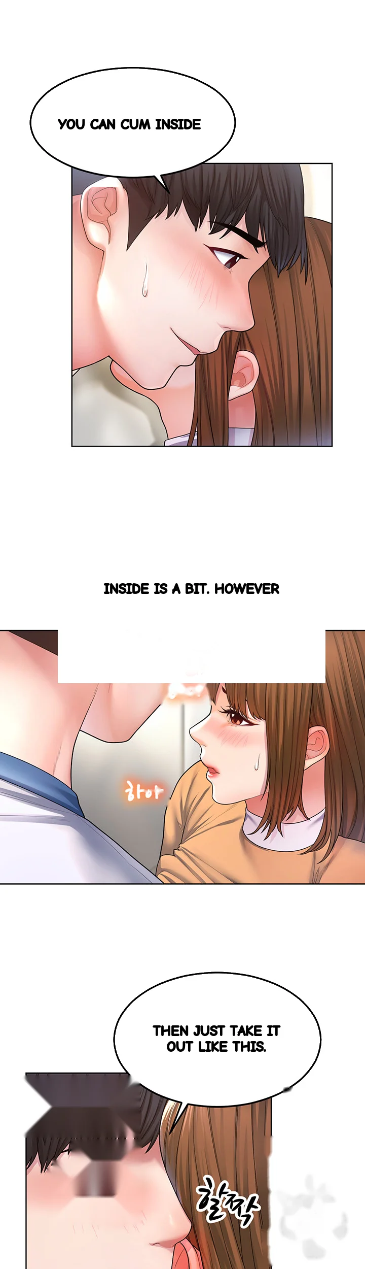 Could You Please Touch Me There Chapter 1 - Page 22