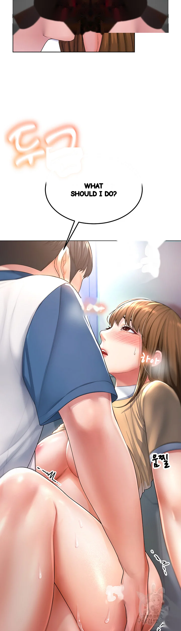 Could You Please Touch Me There Chapter 1 - Page 23