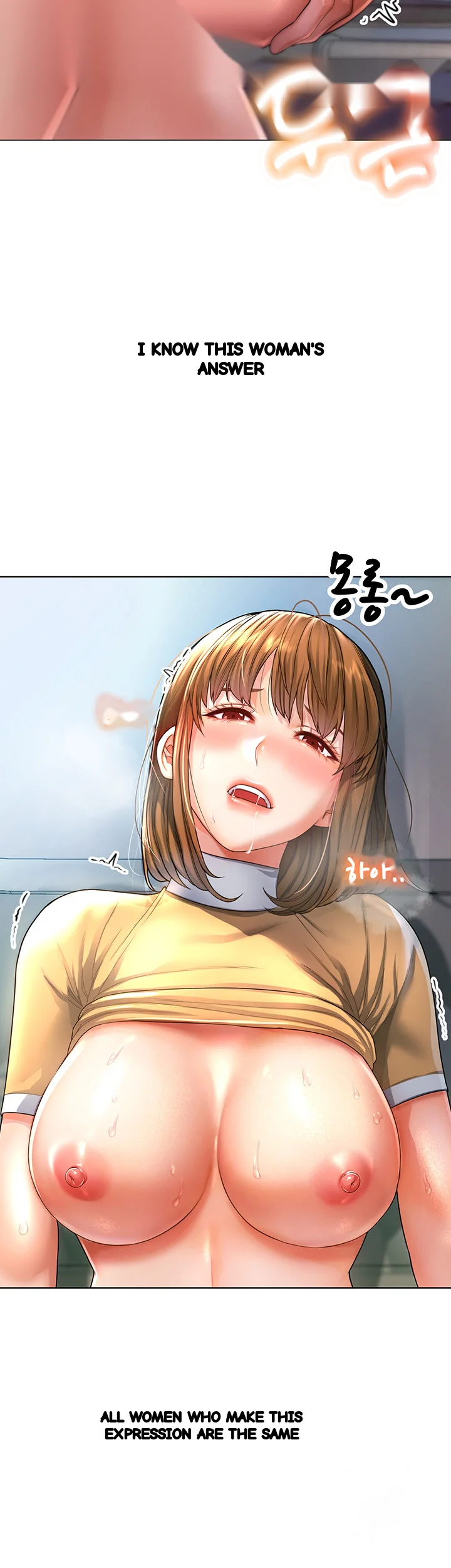 Could You Please Touch Me There Chapter 1 - Page 24