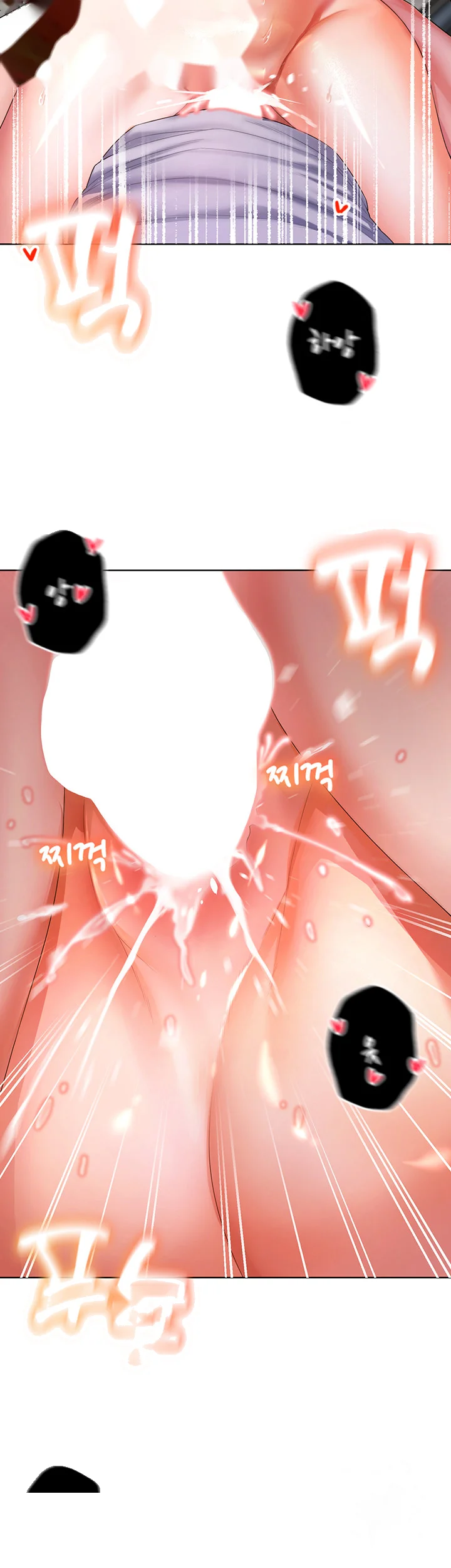 Could You Please Touch Me There Chapter 1 - Page 27