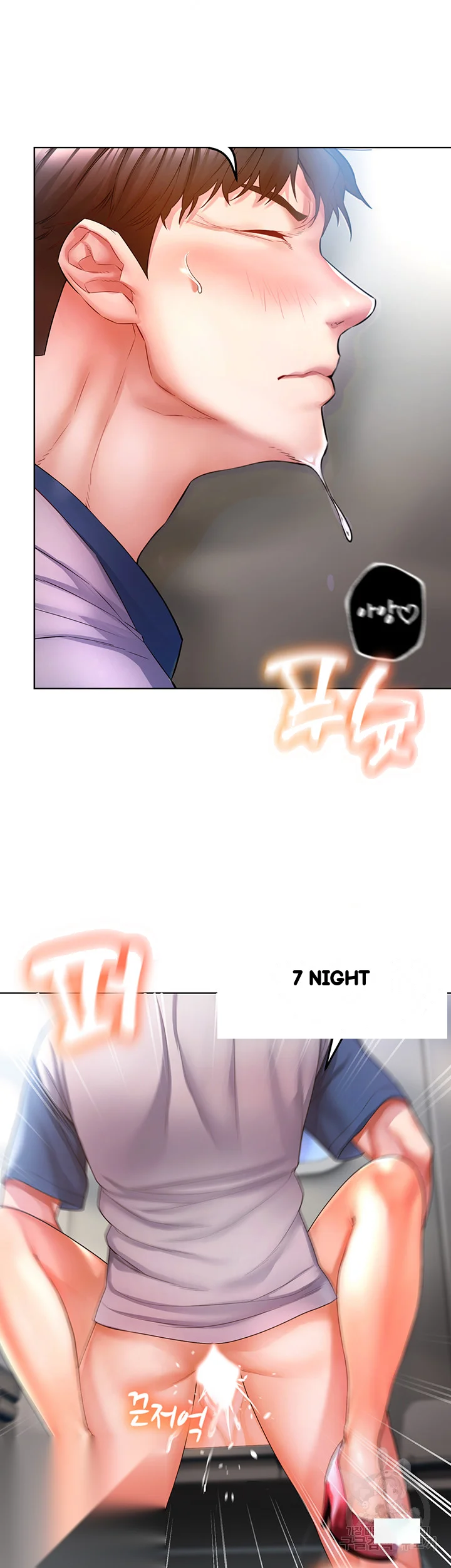 Could You Please Touch Me There Chapter 1 - Page 28