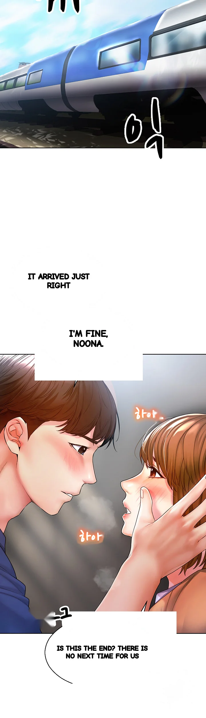 Could You Please Touch Me There Chapter 1 - Page 31