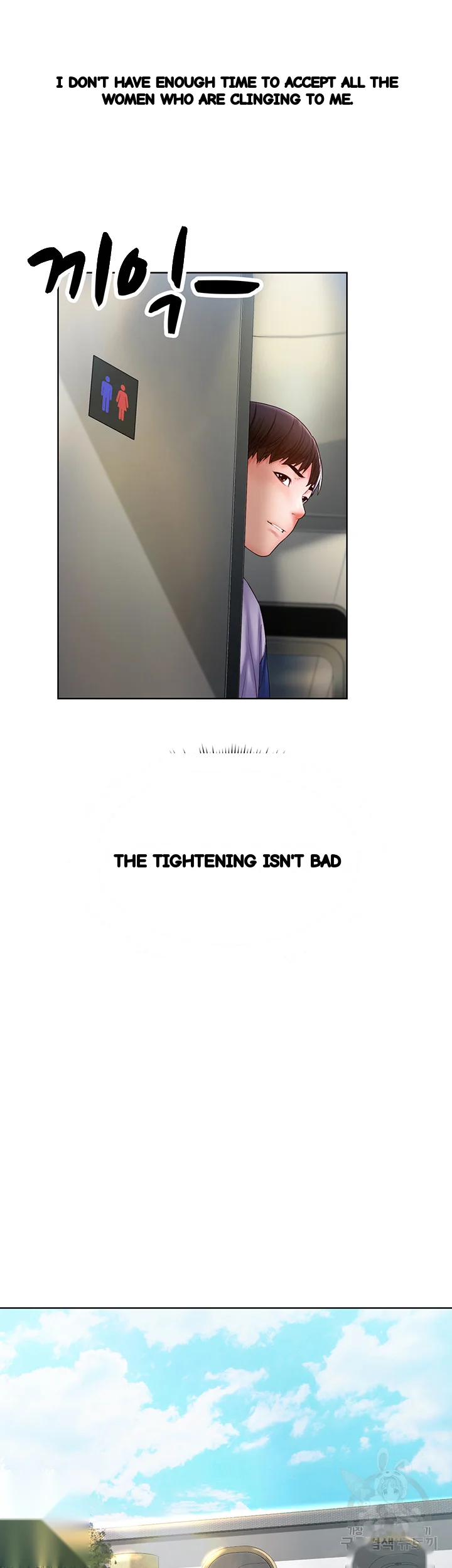 Could You Please Touch Me There Chapter 1 - Page 32