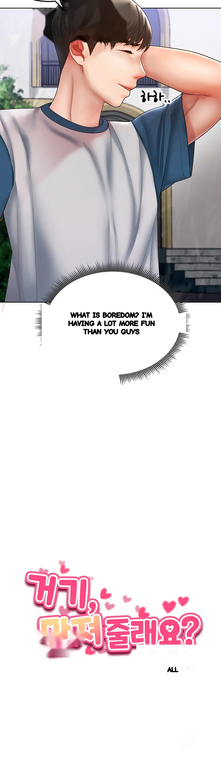 Could You Please Touch Me There Chapter 1 - Page 35