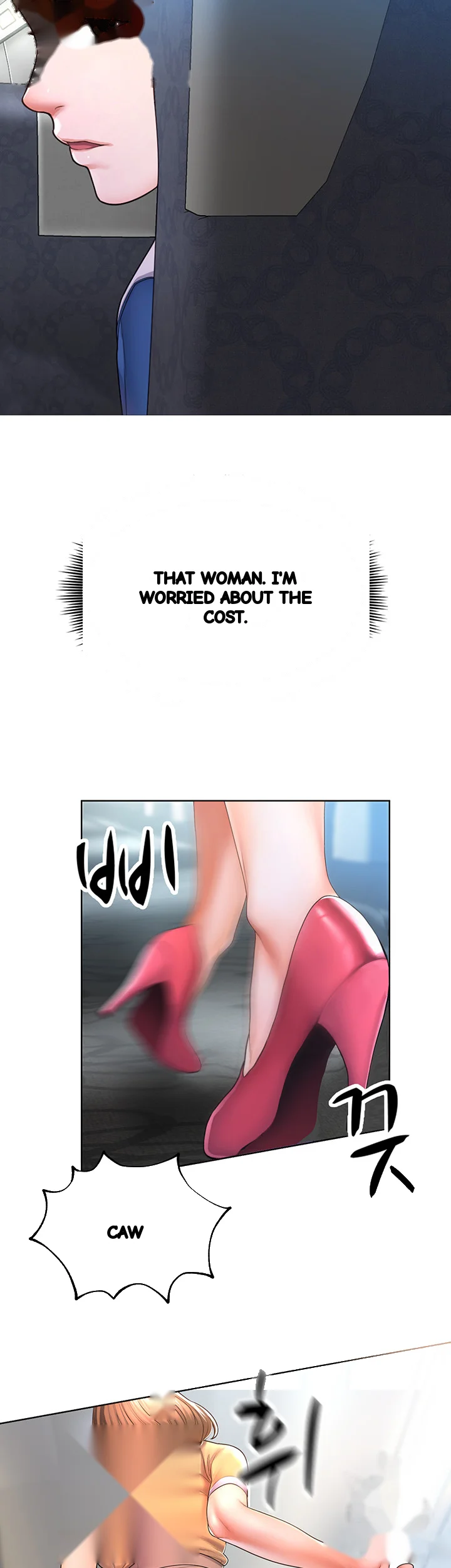 Could You Please Touch Me There Chapter 1 - Page 4