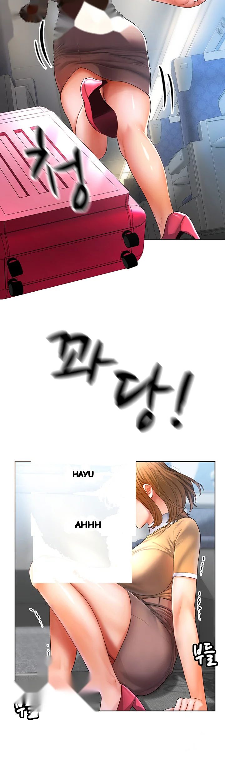 Could You Please Touch Me There Chapter 1 - Page 5