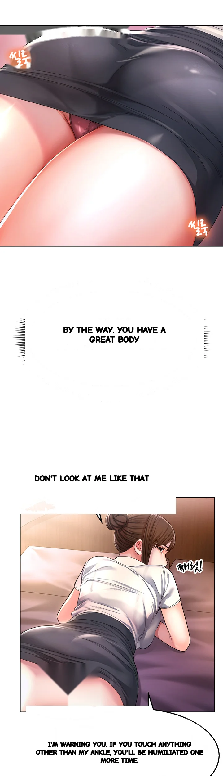 Could You Please Touch Me There Chapter 1 - Page 51
