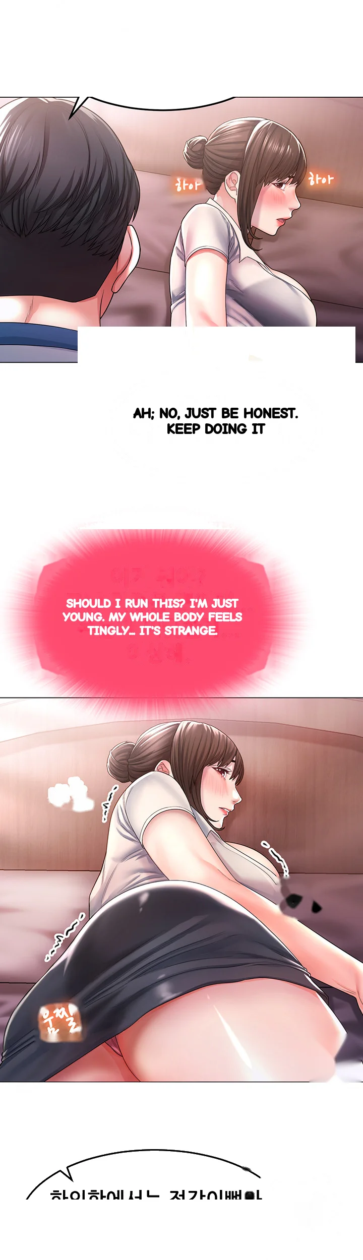 Could You Please Touch Me There Chapter 1 - Page 55