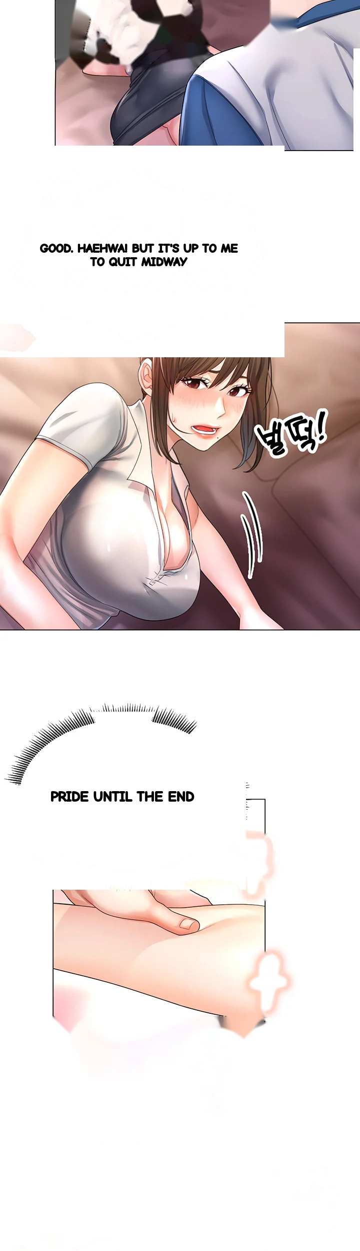 Could You Please Touch Me There Chapter 1 - Page 59