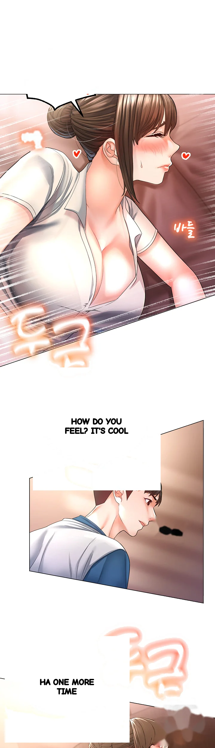 Could You Please Touch Me There Chapter 1 - Page 61