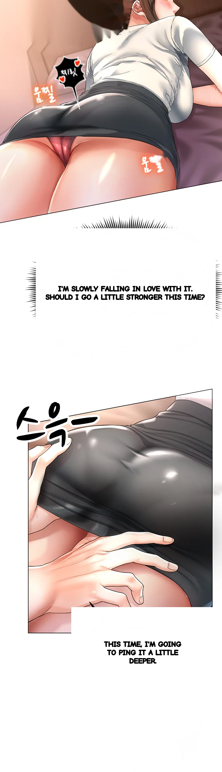 Could You Please Touch Me There Chapter 1 - Page 62